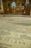 6th century Mosaic Map #2 / Images from Madaba, Jordan in early November 2013